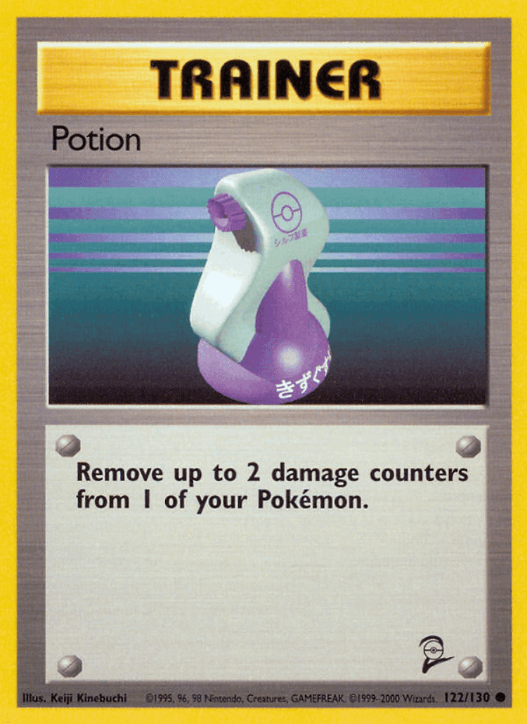 Potion #122 from Base Set 2 - Common - Illustrated by Keiji Kinebuchi