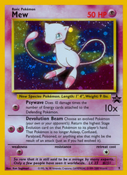 Mew Pokémon TCG card art