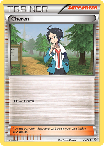 Cheren 91, Emerging Powers