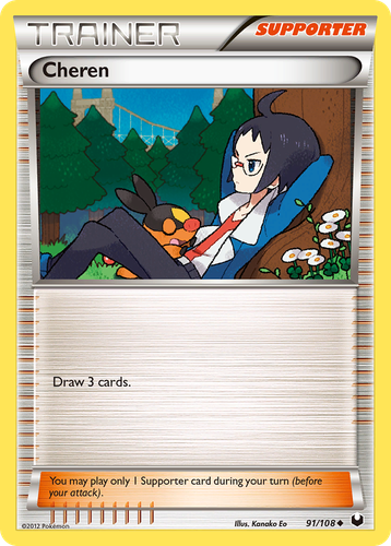 Cheren #91 from Dark Explorers - Uncommon - Illustrated by Kanako Eo