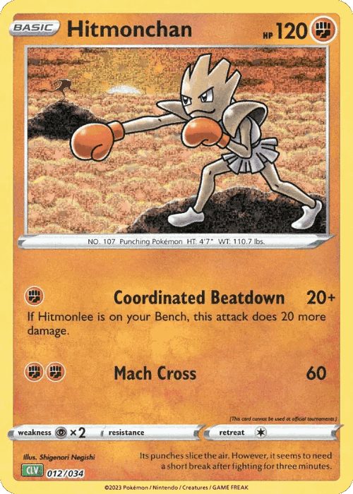 Hitmonchan Pokémon TCG card art