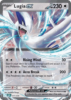 Lugia ex Pokémon TCG card art