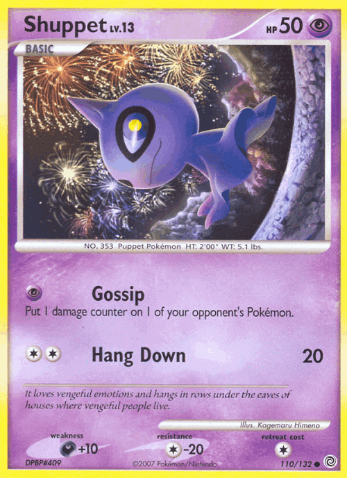 Shuppet 110, Secret Wonders