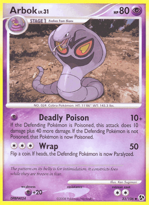 Arbok #33 from Great Encounters - Uncommon - Illustrated by Ken Sugimori