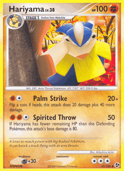 Hariyama #41 from Great Encounters - Uncommon - Illustrated by Mitsuhiro Arita