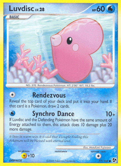 Luvdisc #77 from Great Encounters - Common - Illustrated by Motofumi Fujiwara