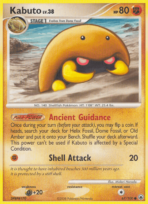 Kabuto 67, Majestic Dawn
