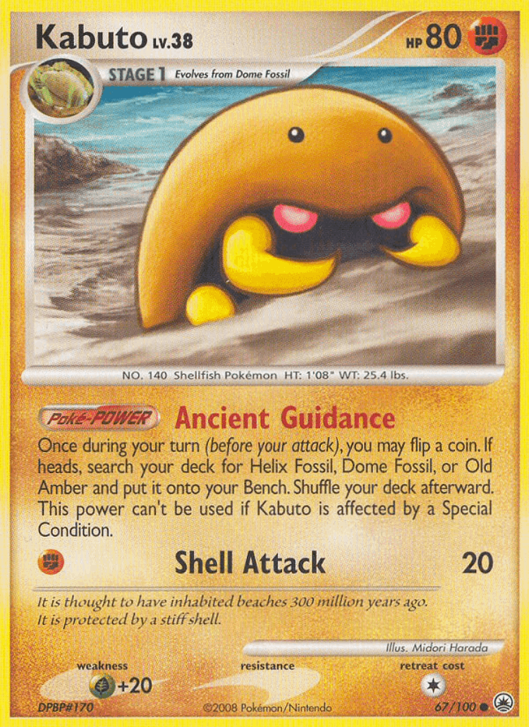 Kabuto #67 from Majestic Dawn - Common - Illustrated by Midori Harada
