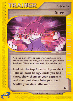 Seer 133, Aquapolis