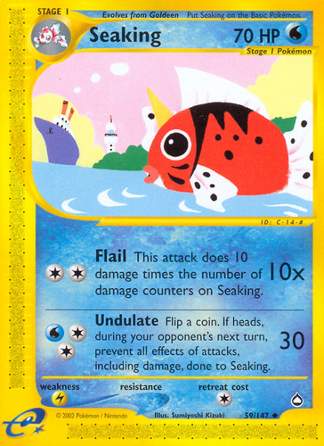 Seaking 59, Aquapolis