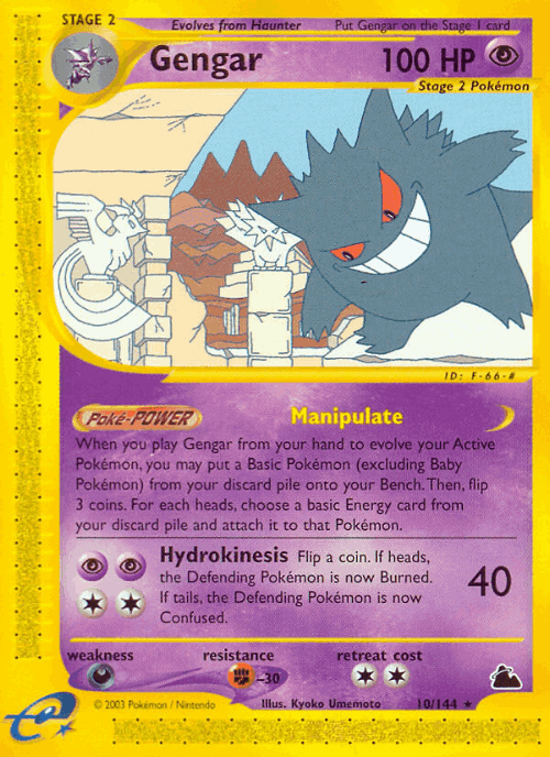 Gengar #10 from Skyridge - Rare - Illustrated by Kyoko Umemoto