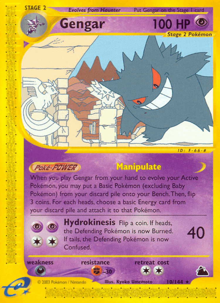 Gengar #10 from Skyridge - Rare - Illustrated by Kyoko Umemoto