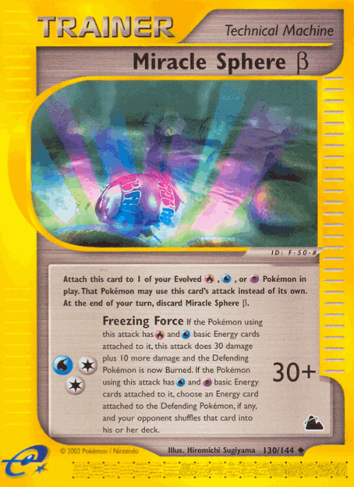 Miracle Sphere β 130, Skyridge