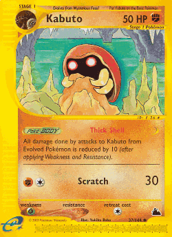Kabuto 37, Skyridge