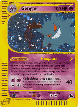 Gengar Pokémon TCG card art