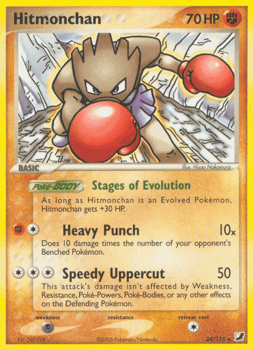Hitmonchan Unseen Forces card