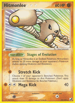 Hitmonlee 25, Unseen Forces