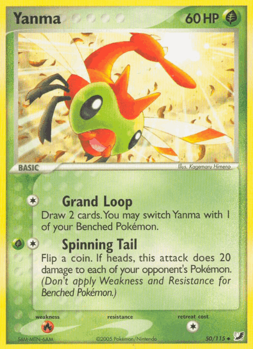 Yanma 50, Unseen Forces