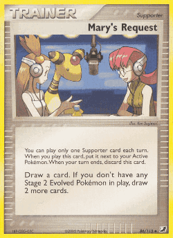 Mary's Request 86, Unseen Forces
