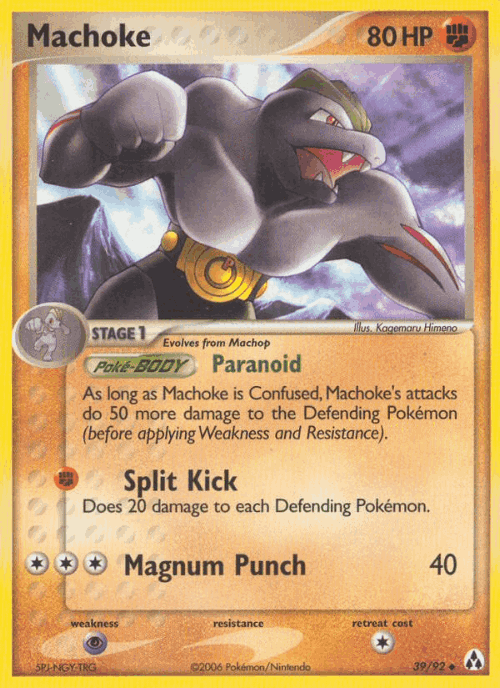 Machoke #39 from Legend Maker - Uncommon - Illustrated by Kagemaru Himeno