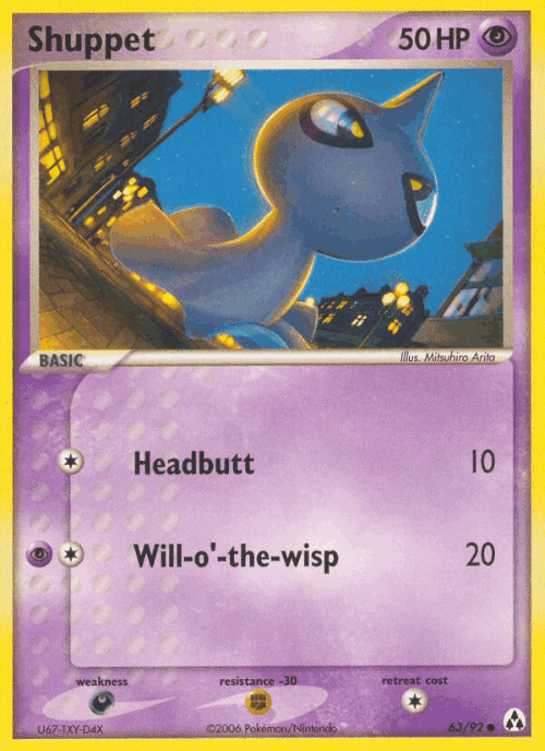 Shuppet #63 from Legend Maker - Common - Illustrated by Mitsuhiro Arita