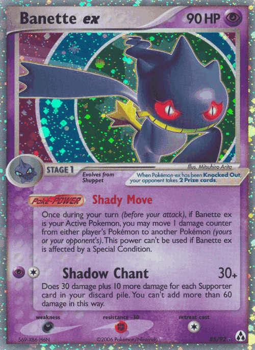 Banette ex #85 from Legend Maker - Rare Holo EX - Illustrated by Mitsuhiro Arita