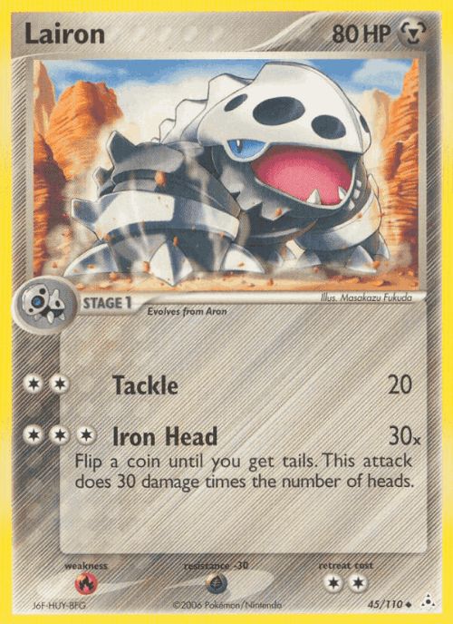 Lairon 45, Holon Phantoms