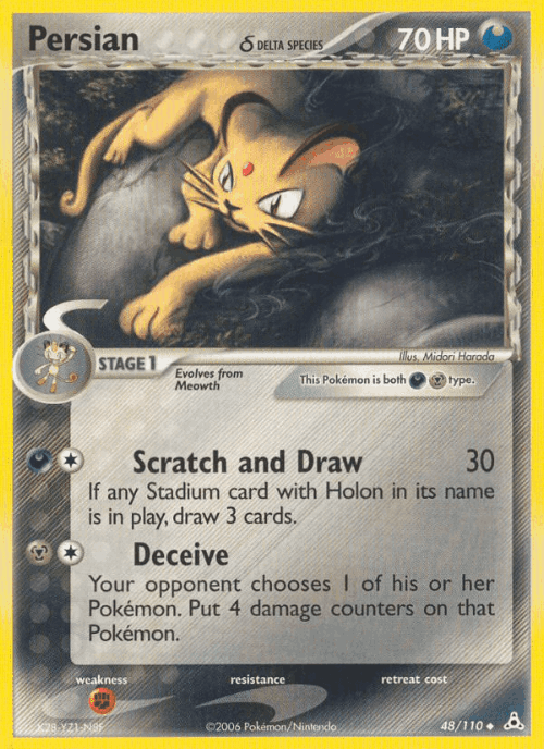 Persian δ 48, Holon Phantoms