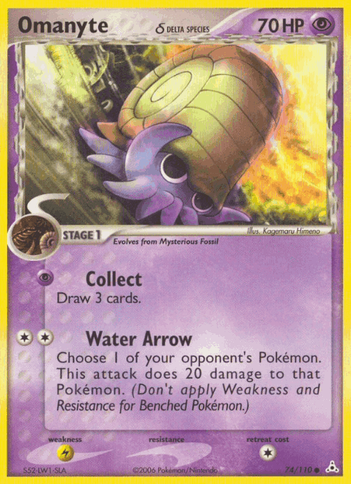 Omanyte δ 74, Holon Phantoms