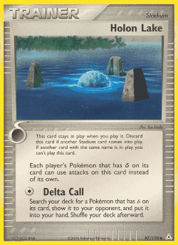 Holon Lake 87, Holon Phantoms