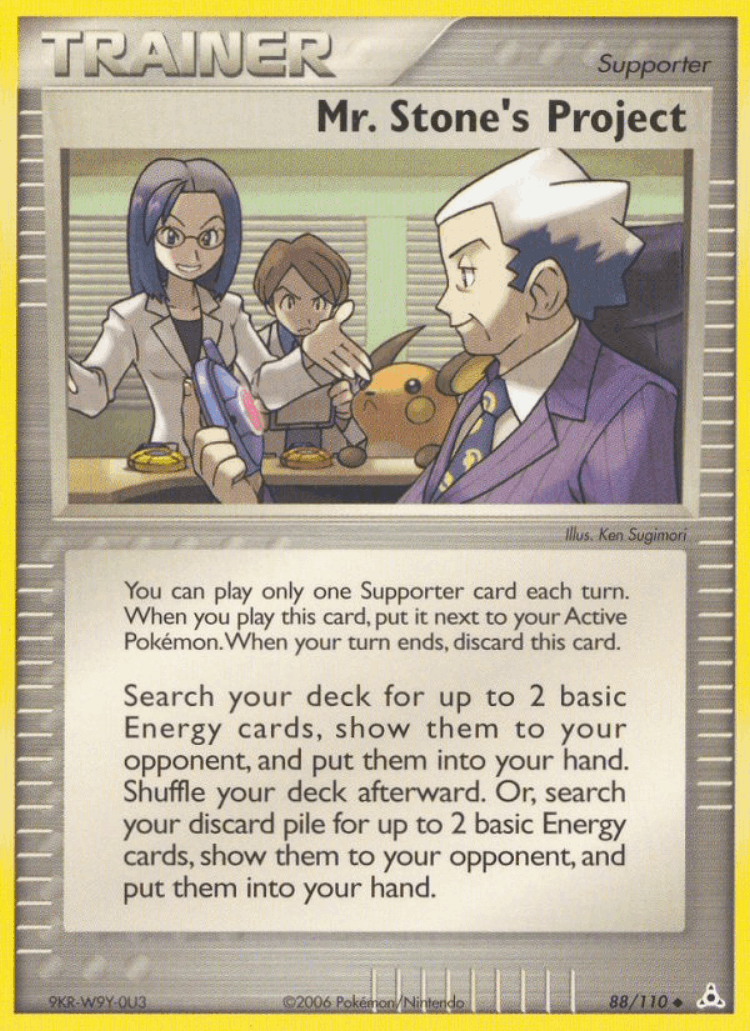Mr. Stone's Project #88 from Holon Phantoms - Uncommon - Illustrated by Ken Sugimori