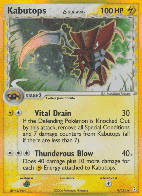 Kabutops δ Pokémon TCG card art