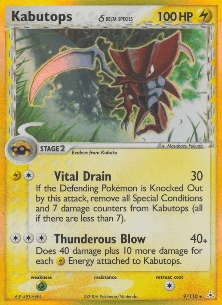 Kabutops δ #9 from Holon Phantoms - Rare Holo - Illustrated by Masakazu Fukuda