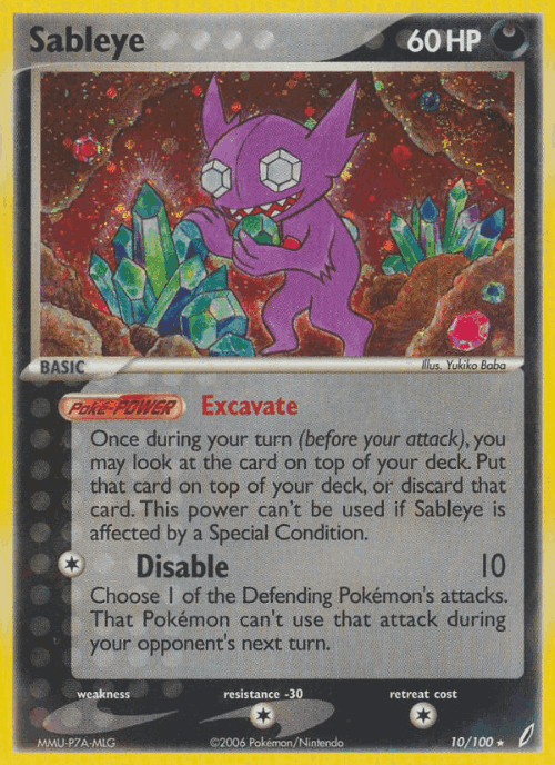 Sableye Pokémon TCG card art