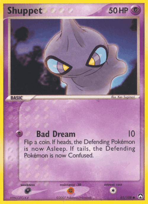 Shuppet 61, Power Keepers