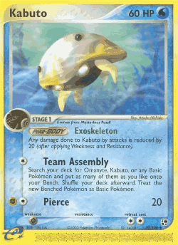 Kabuto 39, Sandstorm