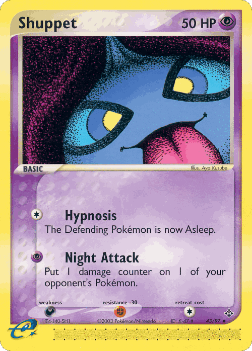 Shuppet #43 from Dragon - Uncommon - Illustrated by Aya Kusube
