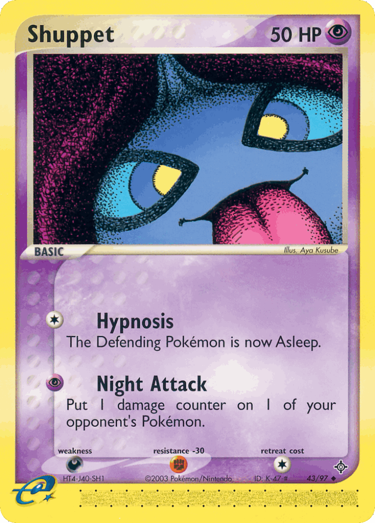 Shuppet #43 from Dragon - Uncommon - Illustrated by Aya Kusube