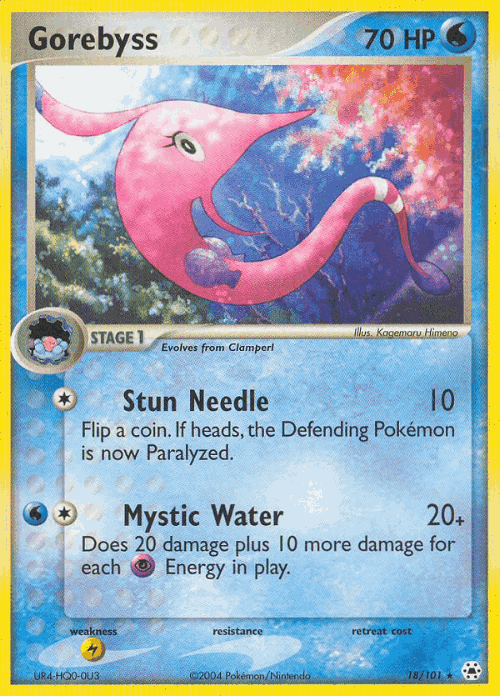 Gorebyss Pokémon TCG card art