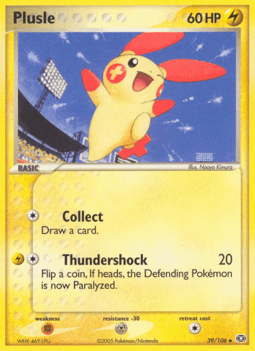Plusle 39, Emerald