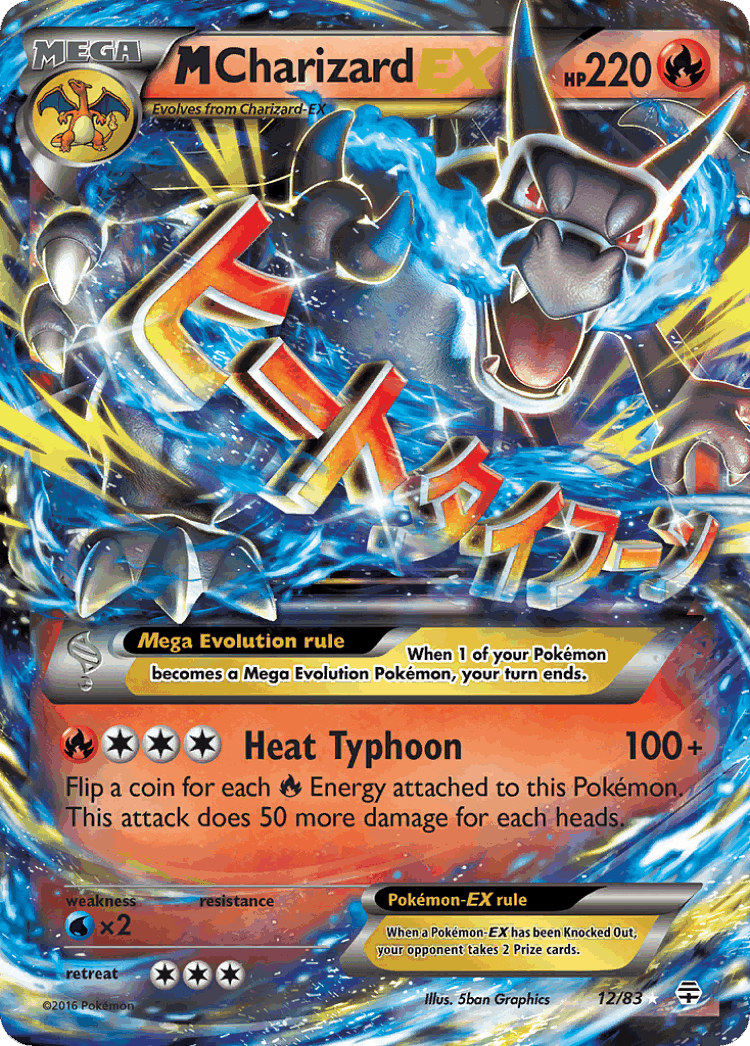 M Charizard-EX #12 from Generations - Rare Holo EX - Illustrated by 5ban Graphics