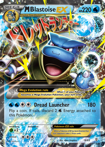 M Blastoise-EX 18, Generations