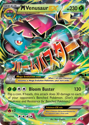 M Venusaur-EX #2 from Generations - Rare Holo EX - Illustrated by 5ban Graphics