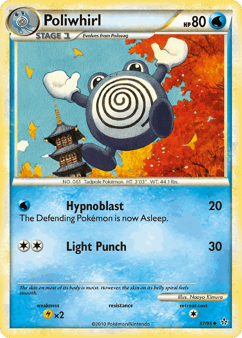 Poliwhirl #37 from HS—Unleashed - Uncommon - Illustrated by Naoyo Kimura