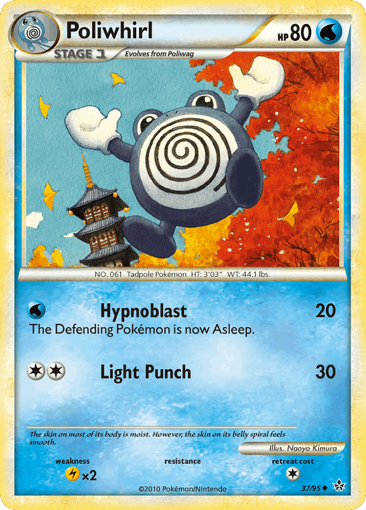 Poliwhirl #37 from HS—Unleashed - Uncommon - Illustrated by Naoyo Kimura