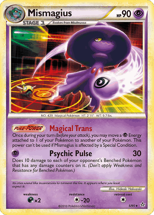 Mismagius Pokémon TCG card art
