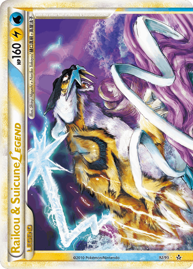 Raikou & Suicune LEGEND #92 from HS—Unleashed - LEGEND - Illustrated by Shinji Higuchi + Noriko Takaya