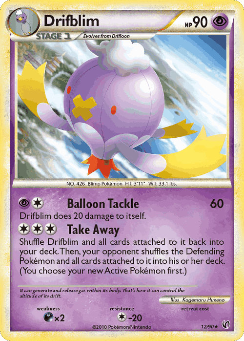 Drifblim #12 from HS—Undaunted - Rare - Illustrated by Kagemaru Himeno