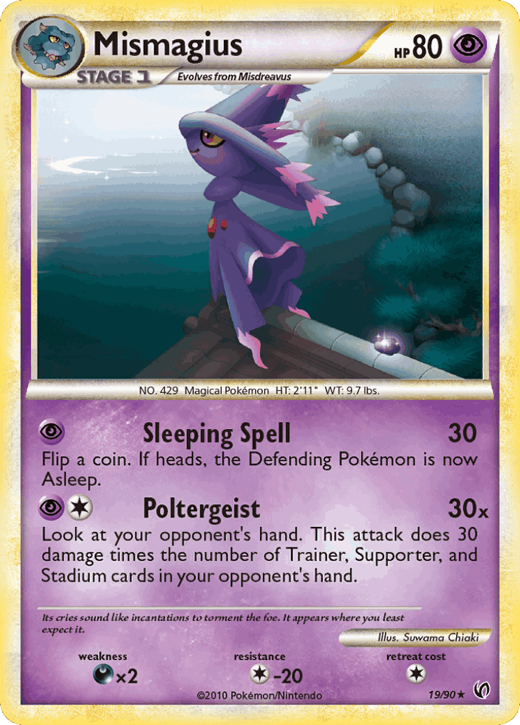Mismagius #19 from HS—Undaunted - Rare - Illustrated by Suwama Chiaki