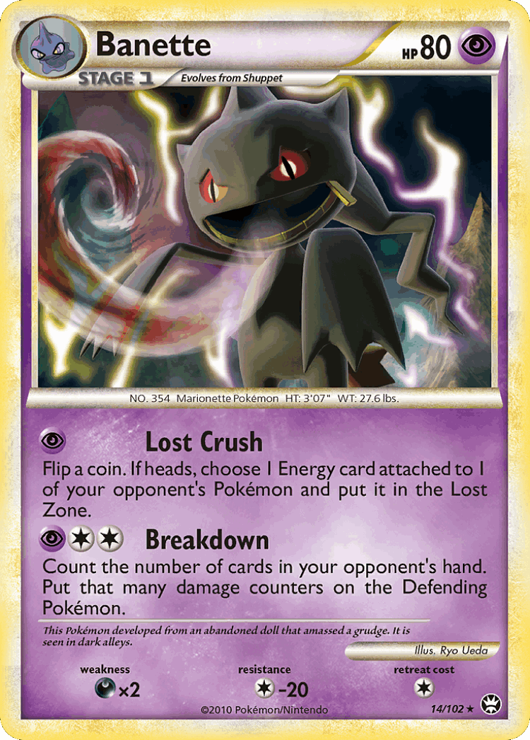 Banette #14 from HS—Triumphant - Rare - Illustrated by Ryo Ueda